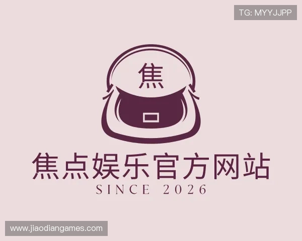 发现焦点娱乐官方网站